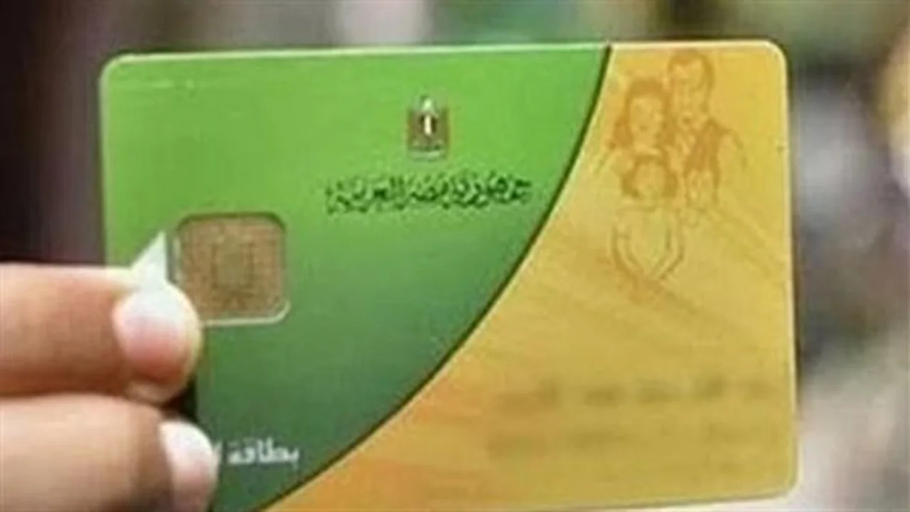 تزامنًا مع القرارات الجديدة.. خطوات تقديم تظلم التموين بكل سهولة